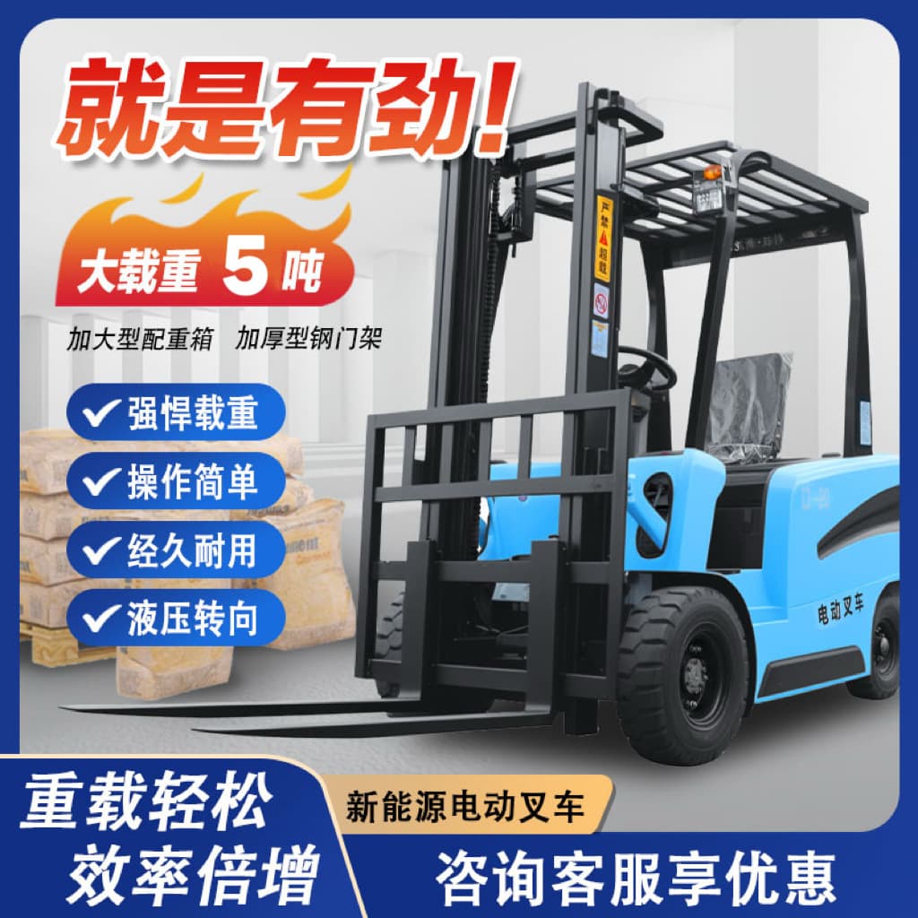 Electric Forklift 2 Ton 1 Ton Small Hydraulic Handling Cast Iron Counterweight Lithium Battery 3 Ton Full Automatic Electric Forklift