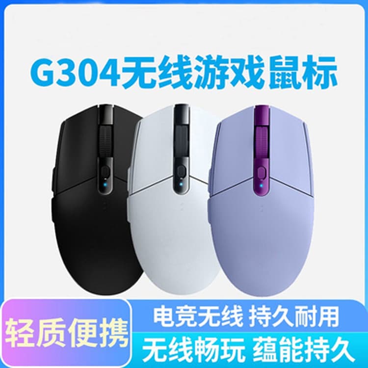 Cross-border Wholesale G304 Wireless Mouse eSports Mechanical Gaming Multi-Color Wireless Mouse for Desktop Laptop Business