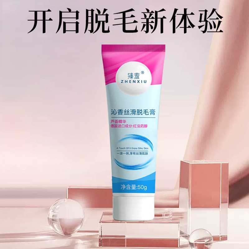 Zhenxiu Hair Removal Cream Painless Gentle Smooth Underarm Leg Hair Removal Gentle Full Body Use Recommended for Students Wholesale