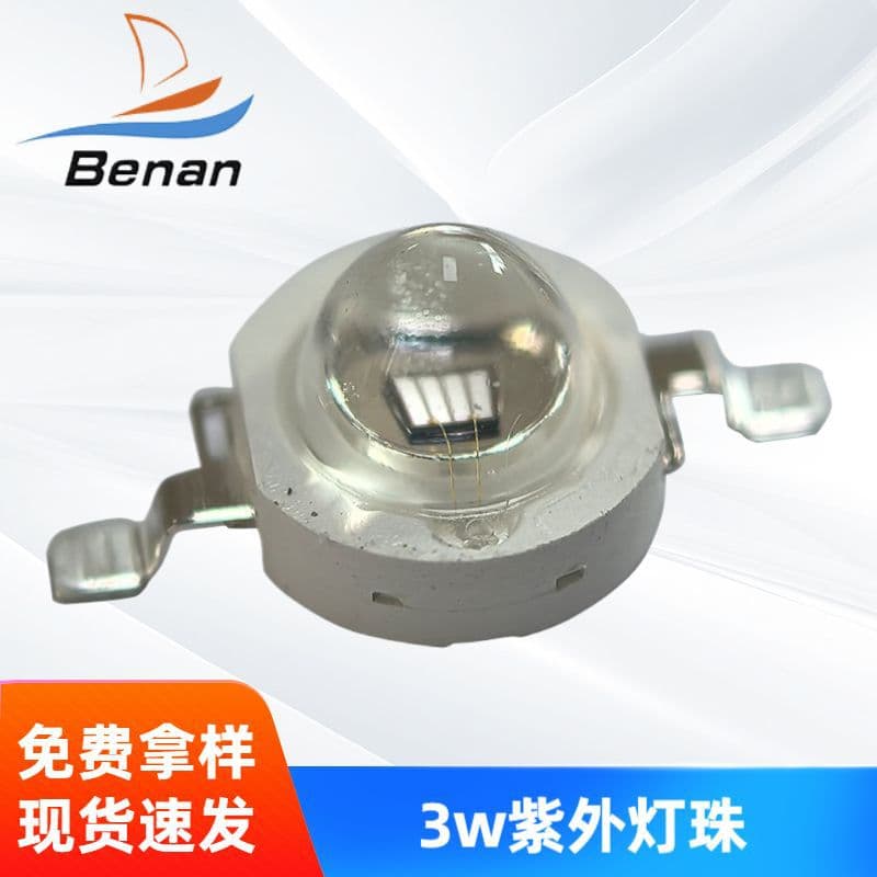 3W UV LED Bead UV365NM High Power Purple Light LED Bead for Fluorescence Detection 365 LED Bead