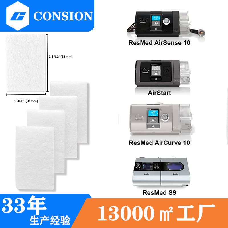 CPAP Breathing Machine Filter Accessories Resmed S9/S10 Filter Cotton Disposable Filter Pads