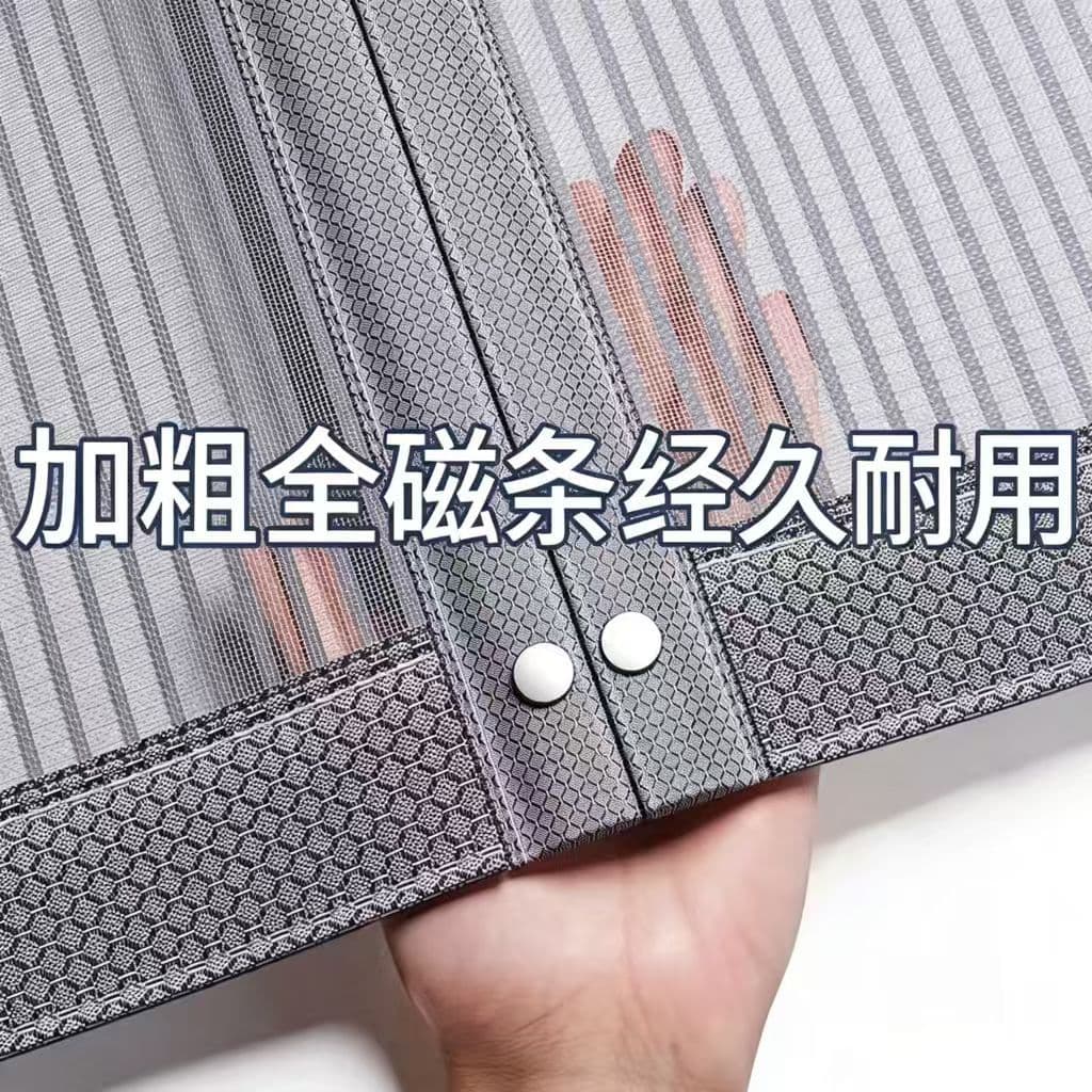 Mosquito Door Curtain Summer Home Magic Tape Magnetic Screen Door Self-Adhesive Magnet Partition 2026 New Style