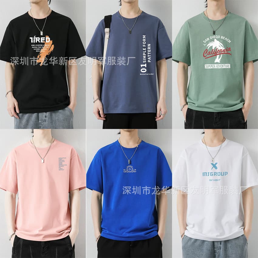 1688 Clothing Wholesale Summer Street Stall Hot Selling Men's Short Sleeve Plus Size T-Shirt Simple Letter Pattern Men's Clothes