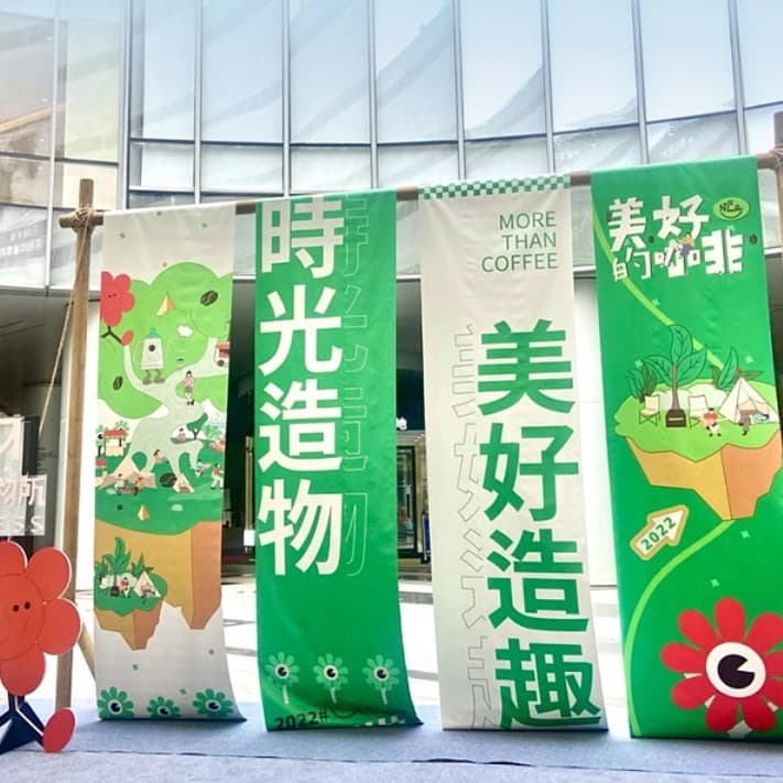 Colorful banners promotional advertising vertical opening printing banners company team-building photo cloth laser