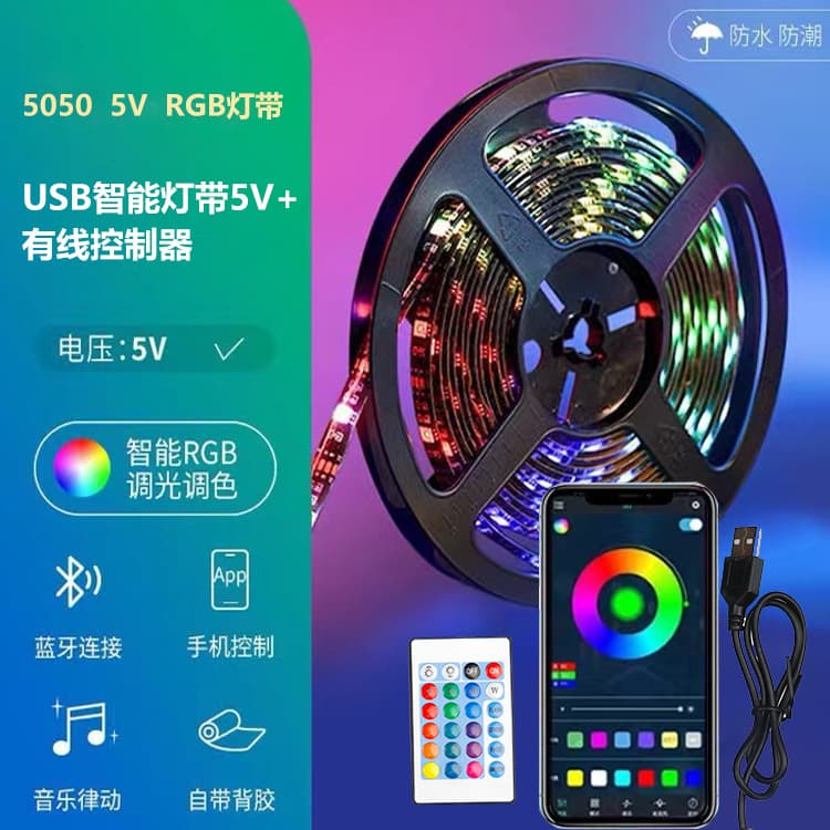 5V 5050 RGB LED Strip Light, Color Changing Bluetooth Smart Ambient Atmosphere Light Bar, USB 24-Key Remote