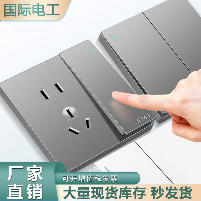 International Electrician 86-Type Wall Five-Hole 10A Switch Socket Recessed 16A Air Conditioner Socket Switch Panel Wholesale Gray