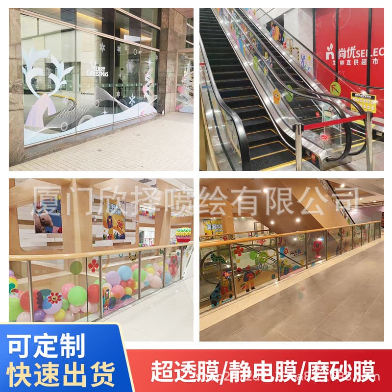 Ultra-transparent UV glass sticker window sticker electrostatic sticker glass waist line production UV color white color printing UV Xiamen factory