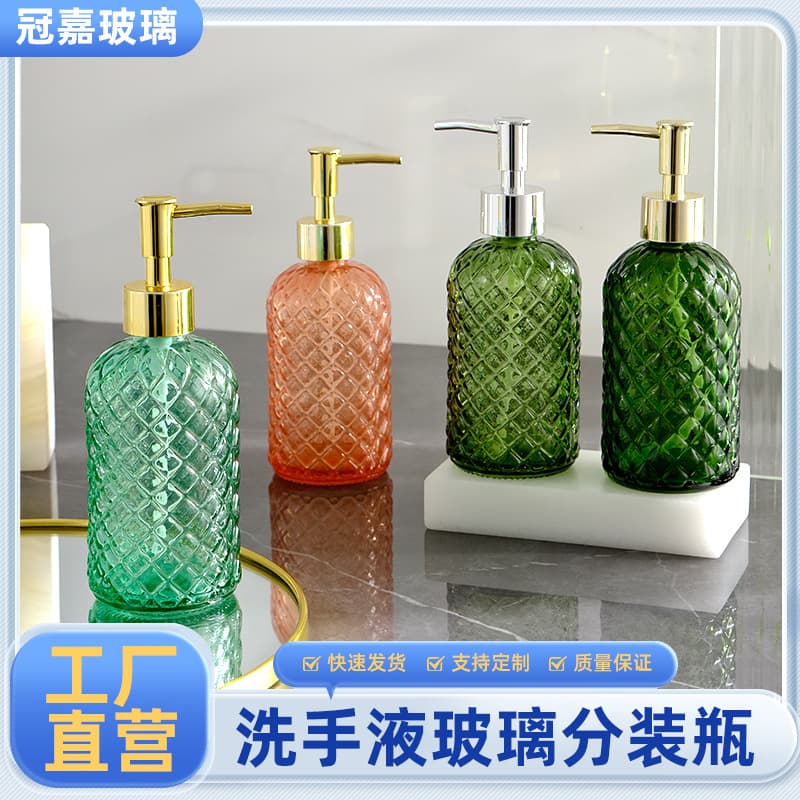 Creative Glass Hand Sanitizer Bottle, Press-Type Empty Bottle, Thickened Glass Shampoo Bottle, Bathroom Care and Shower Gel Bottle