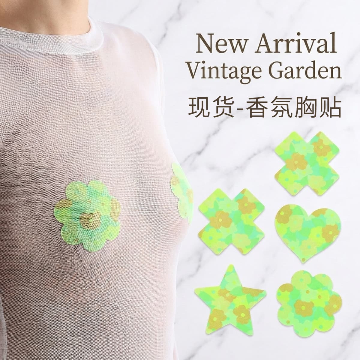 2026 New Scented Breast Stickers Factory Anti-Slip Nipple Covers Green Lace Jacquard Breathable Anti-Show Through Stickers