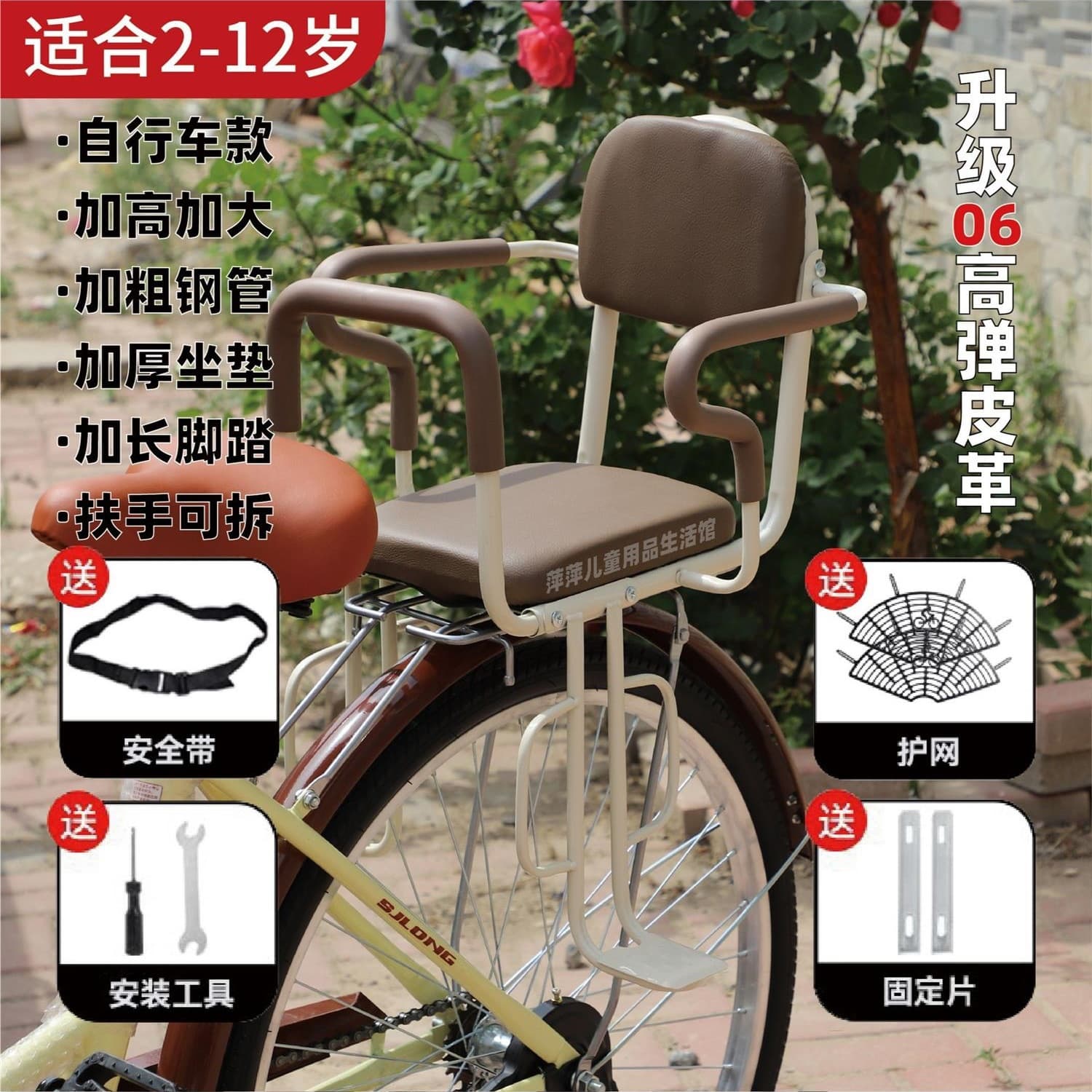 Bicycle Child Seat, Large Rear-Mounted Seat, Electric Bike Rear Seat, Safe Child Seat, Thickened Baby Seat