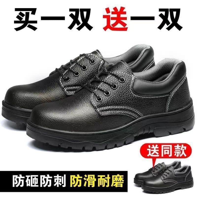 Buy One Get One Free Labor Protection Shoes, Steel Toe Anti-Impact Anti-Puncture Breathable Lightweight Durable Slip-Resistant Odor-Resistant Construction Work Shoes