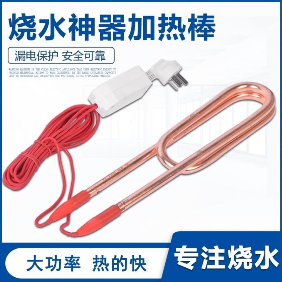 High Power Water Heating Rod Industrial Immersion Heater for Pools and Tanks Submersible Heating Element