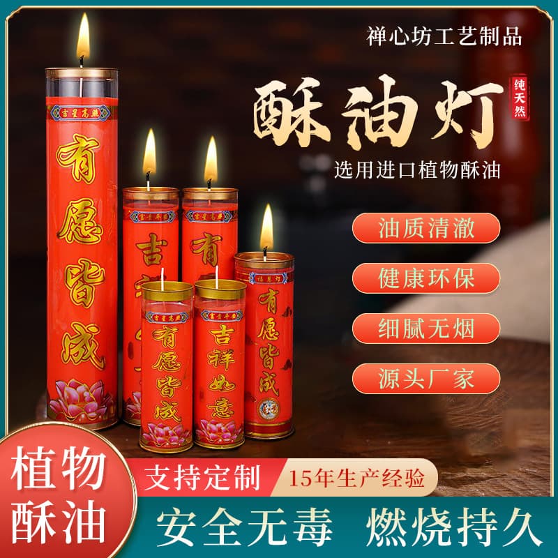 Manufacturer 7 days 1 day 3 days 5 days 15 days butter bucket candle lamp for Buddha lamp household 7 days red auspicious lotus lamp