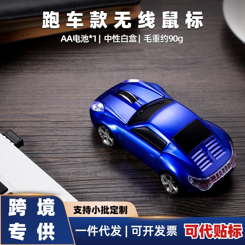 Factory Cartoon Car Wireless Mouse - Porsche Model Cartoon Mouse, New Optical Computer Car Model Sports Car USB Mouse