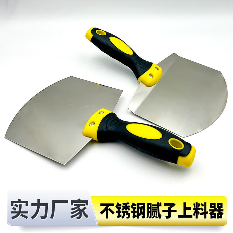 Putty Plaster Curved Loading Trowel Stainless Steel Curved Loading Drag Board Plaster Cement Ash Curved Loading Mortar Board