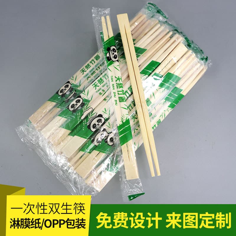 Disposable twin chopsticks, made of bamboo and coated with OPP paper, individually packaged. Suitable for weddings and banquets (20/21/24).