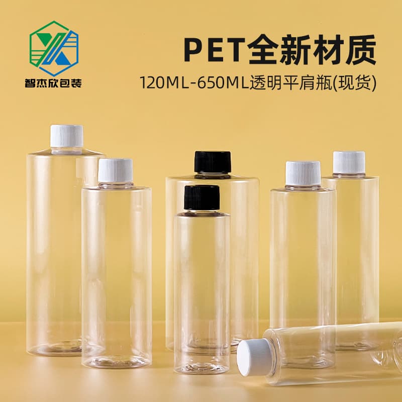 Wholesale PET Plastic Bottle 120ml Thickened Food-Grade Liquid Bottle Daily Chemical Packaging Dispensing Bottle Glue Bottle Sample