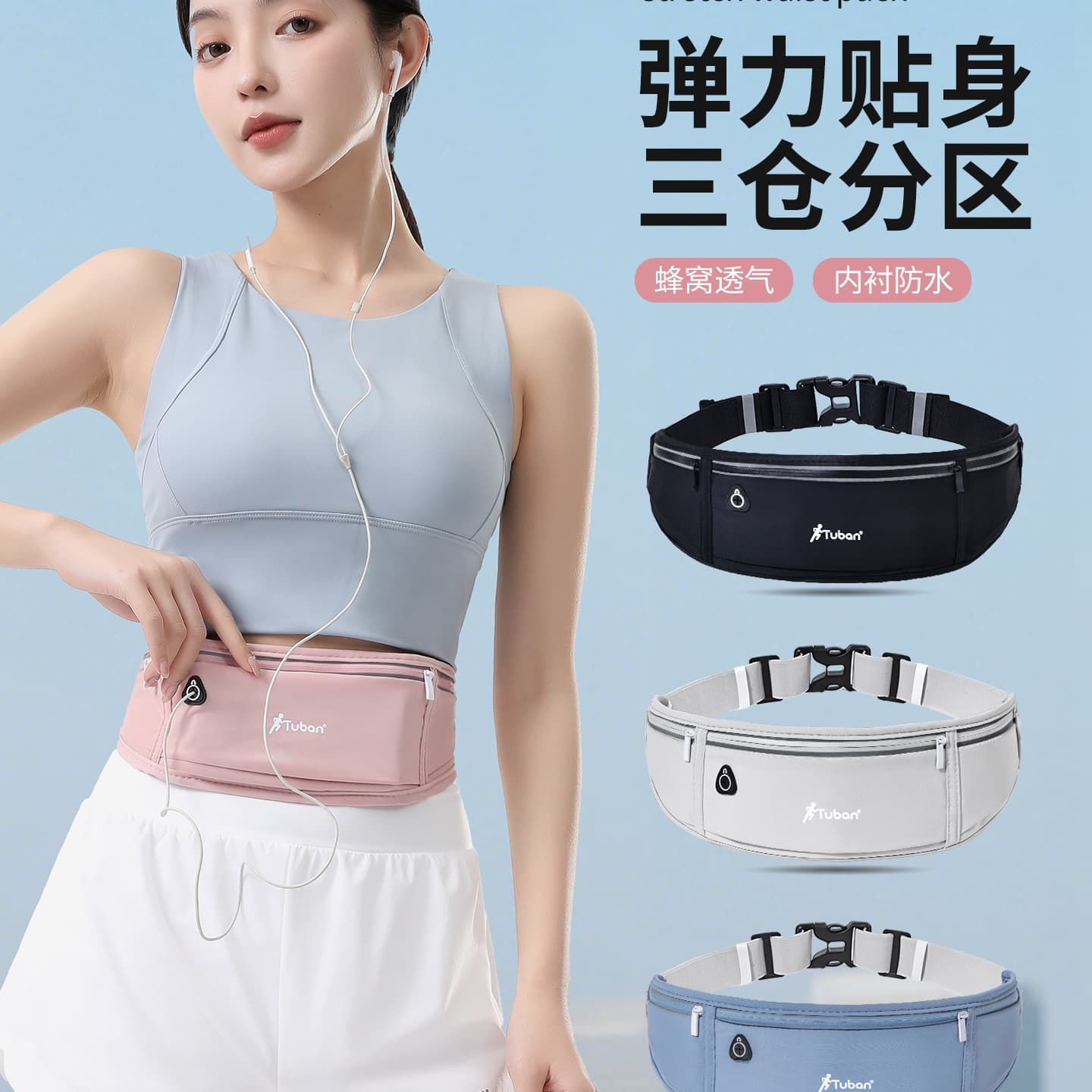 Running Phone Pouch Sports Waist Bag for Men and Women 2025 New Fitness Gear Small Lightweight Waterproof Invisible Belt