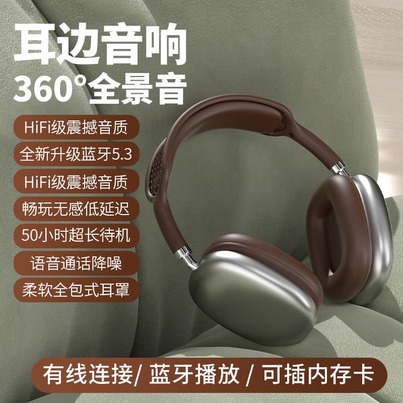 Retro P9Max head-mounted Bluetooth headset wireless mobile phone music stereo headset factory cross-border dropshipping
