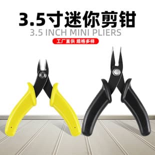 DIY Pikuu Diagonal Cutting Pliers, Thin Blade Model Pliers, Jewelry Craft Miniature Cutting Pliers, Auxiliary Tool Factory