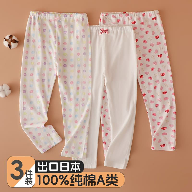 3-Pack Japanese Style Baby Girl Sleep Pants, Girls' Bottom Long Pants, Early Spring/Autumn Children's Cotton Class A Inner Wear Home Pants