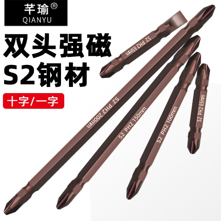 Extended Anti-Slip Drill Driver Bits Double-ended Electric Drill Hard Strong Magnetic Flat/Phillips Bits