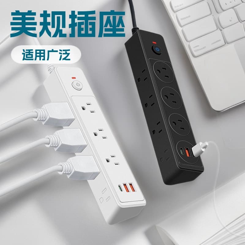 American standard socket USB power strip American standard power strip Taiwan 110V power strip cross-border trade multifunctional extension cord