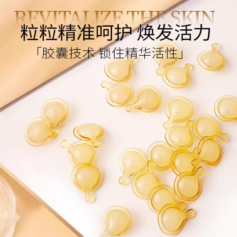 L-Ascorbic Acid Revitalizing Essence VC Capsule Liquid L-VC Anti-Wrinkle Firming Essence Single-Use Essence Capsules Factory