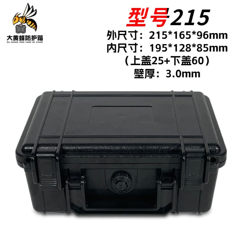 ABS military black security case, hardware toolbox, watch storage box, hard drive instrument protective case, waterproof, pressure-resistant and shockproof.