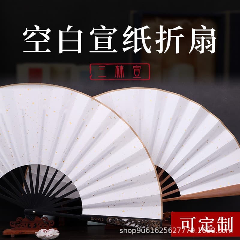Chinese Style Blank Fan for Custom Painting Calligraphy Ancient Fan Surface Xuan Paper Folding Fan Custom Gold Fleck Paper Fan