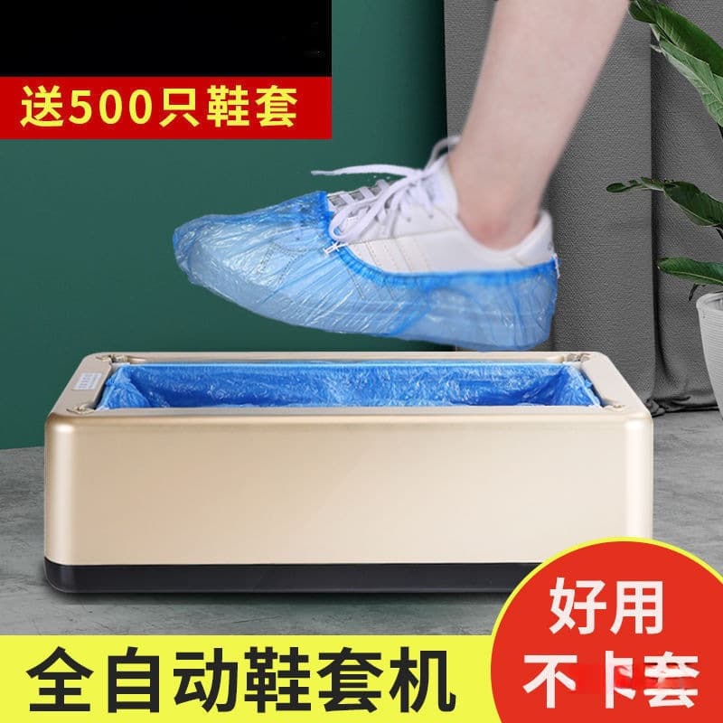 Disposable Indoor Shoe Cover Machine Home Use Automatic Step-on Shoe Cover Machine Shoe Cover Box New Shoe Cover Machine Shoe Film Machine