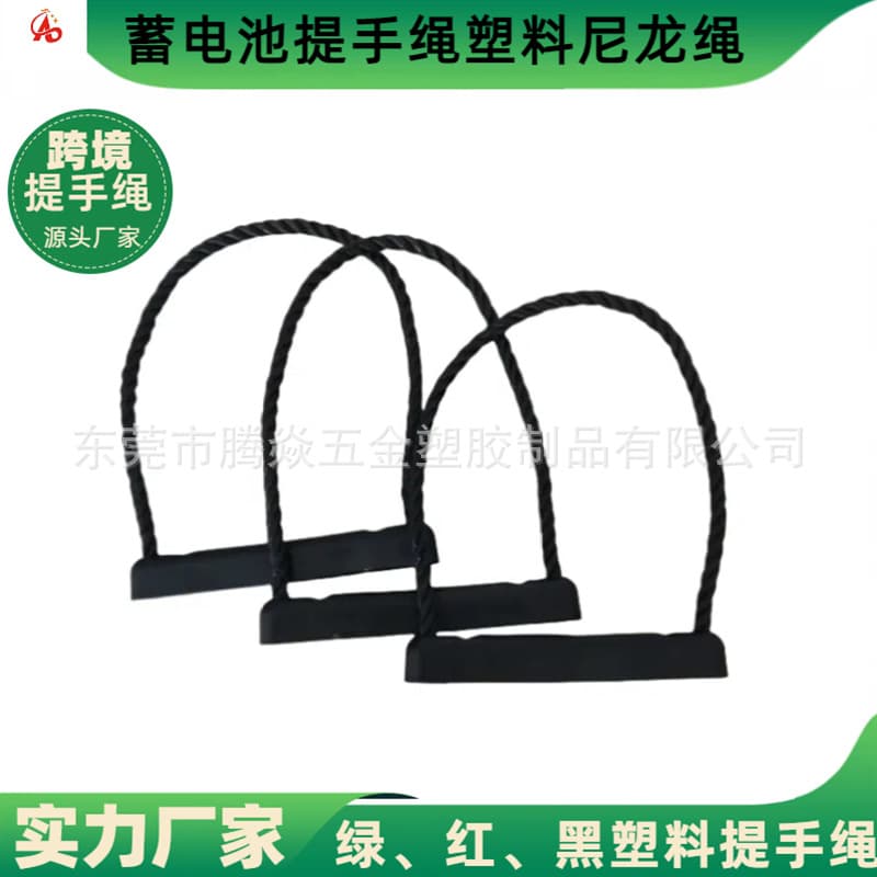 Polyester Twisted Rope Core Nylon Braided Suitcase Wooden Box Mechanical Box High-Strength Plastic Handle Rope Handle