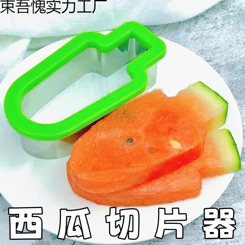 [Creative Fruit-Shaped Plating] Stainless Steel Ice Cream Popsicle Shape Watermelon Slicer Kitchen Gadget