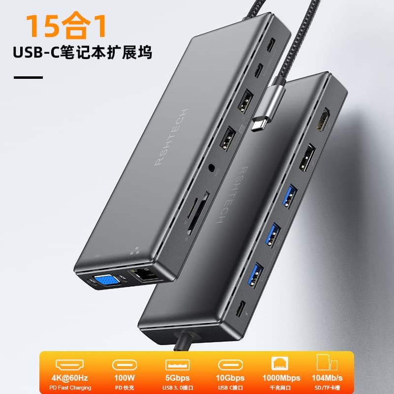 Type-C to 15-in-1 Docking Station HDMI DP VGA Triple Display Video Converter Hub RJ45 Ethernet Port