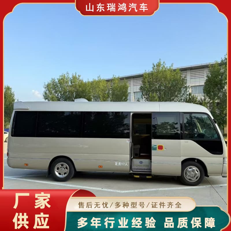Supply Overseas Africa North Korea Coaster Bus 14--23 Seater Medium Commuter Vehicle Business Bus