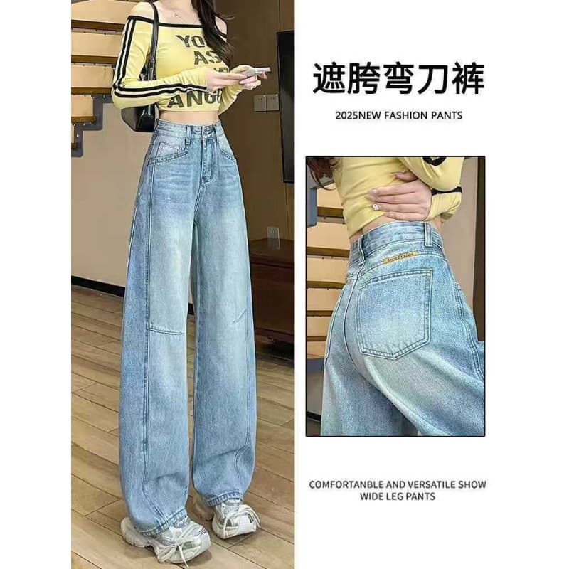 Light Color Loose Curved Knife Wide-Leg Jeans Women's Autumn 2025 New Style High-Waist Petite Slimming Banana Pants