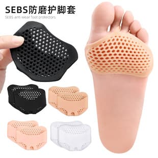 SEBS Breathable Anti-Pain Honeycomb Forefoot Cushion, Half Size Insole for Women's High Heels, Adjustable Front Pad