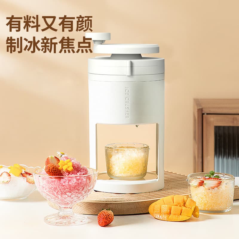 Wireless Hand-Crank Ice Shaver, Portable Home Mini Ice Crusher for Street Vending and Fluffy Snow Ice