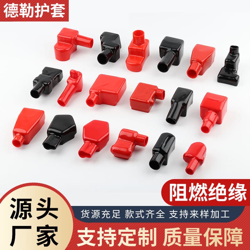 PVC Insulation Cap Battery Terminal Protector Dust Cover UPS Post Head Protective Cover Motorcycle Ignition Device Accessories