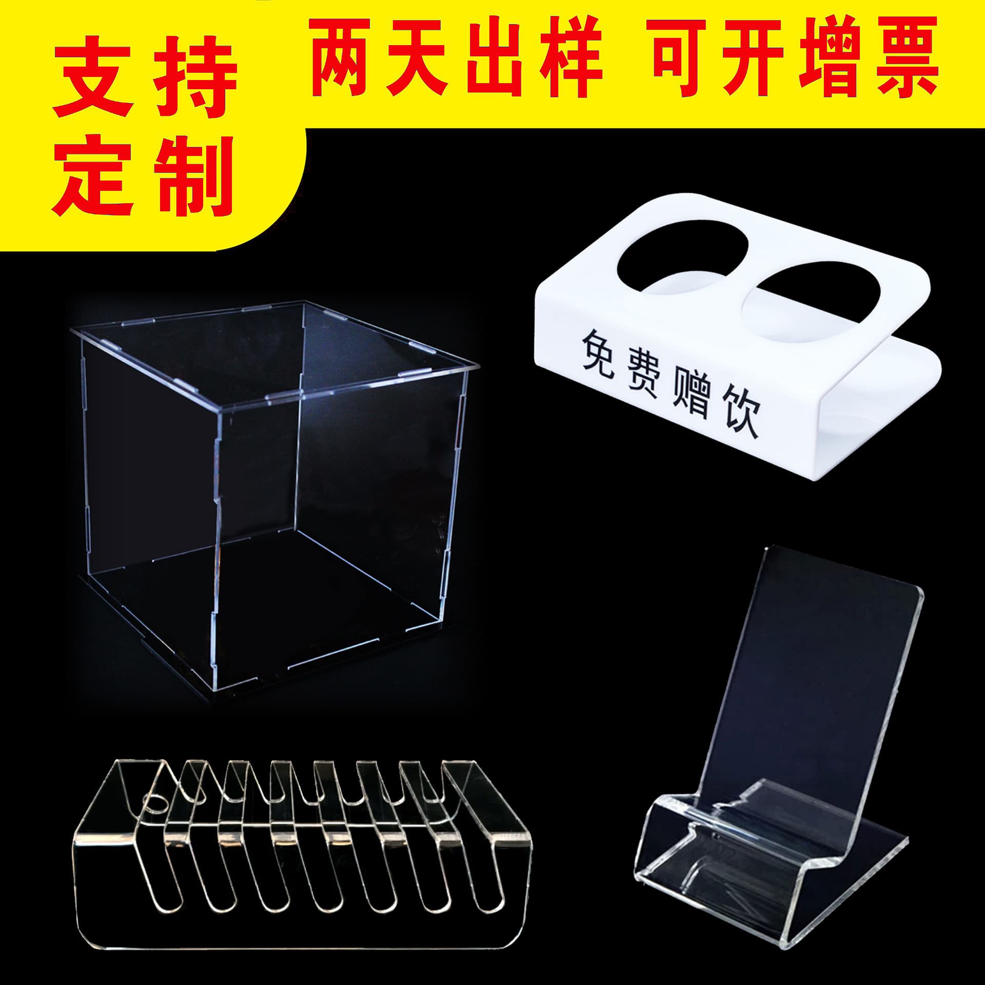Transparent Acrylic Display Stand Desktop Phone Holder Card Cd Card Holder Box Splicing Cover Organizer For Desktop