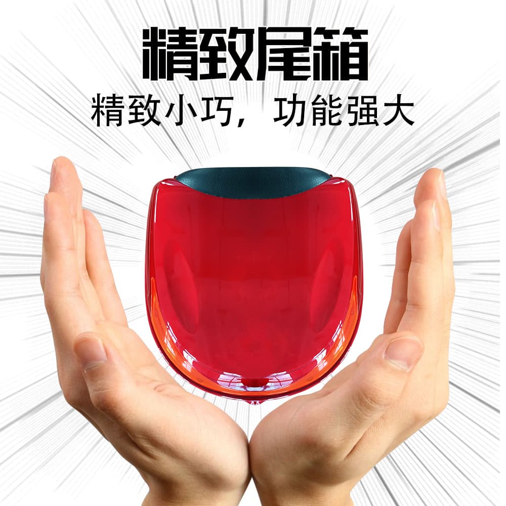 Exquisite small electric vehicle trunk motorcycle trunk universal waterproof battery car small rear trunk storage box