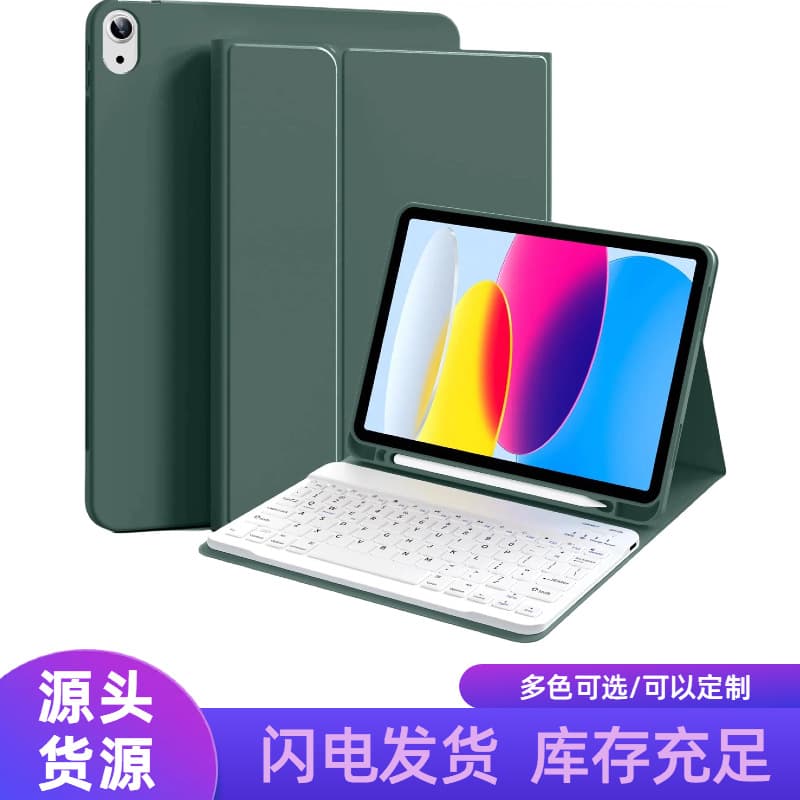 Bluetooth Keyboard Case Compatible with Apple iPad 10th Gen 10.9 2022, iPad 11 A16 Case