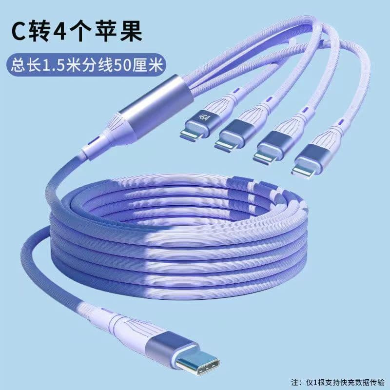 PD100W 1-to-4 Data Cable for iPhone 15 Pro Max, MacBook, Huawei Laptop Charging Cable