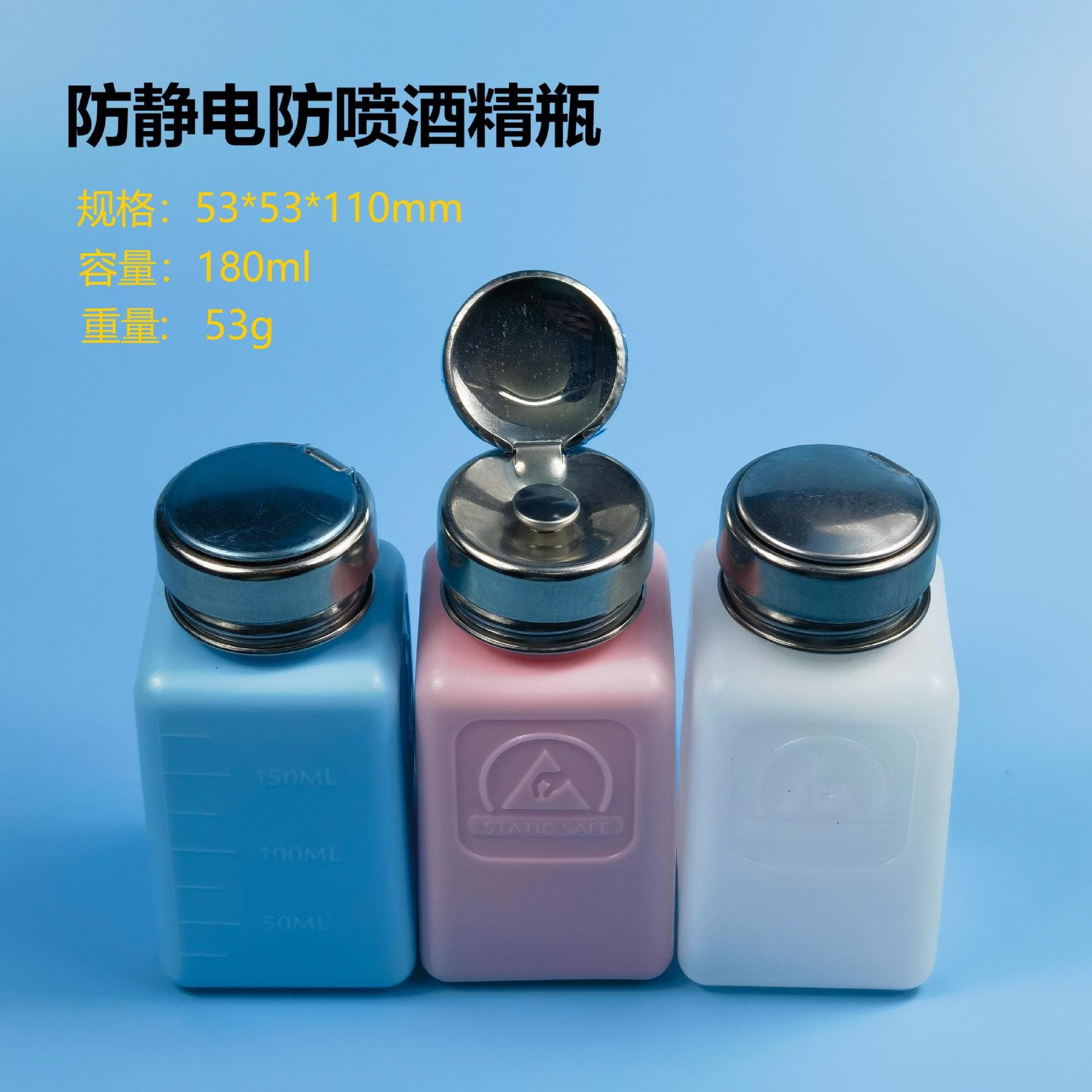 Super factory customized aluminum core anti-static alcohol bottle thickened push-type alcohol bottle manicure bottle washing plate water bottle