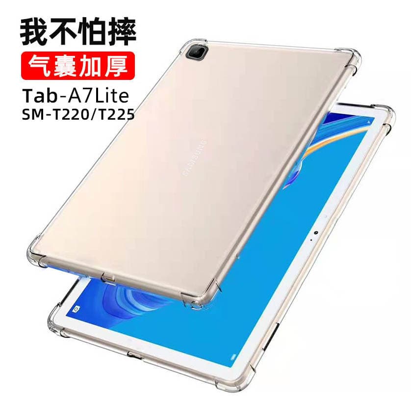 Compatible with 2023 Samsung A9 Tablet Case A7lite Full Coverage 8.7-inch Airbag Silicone Soft Shell S9 Shockproof