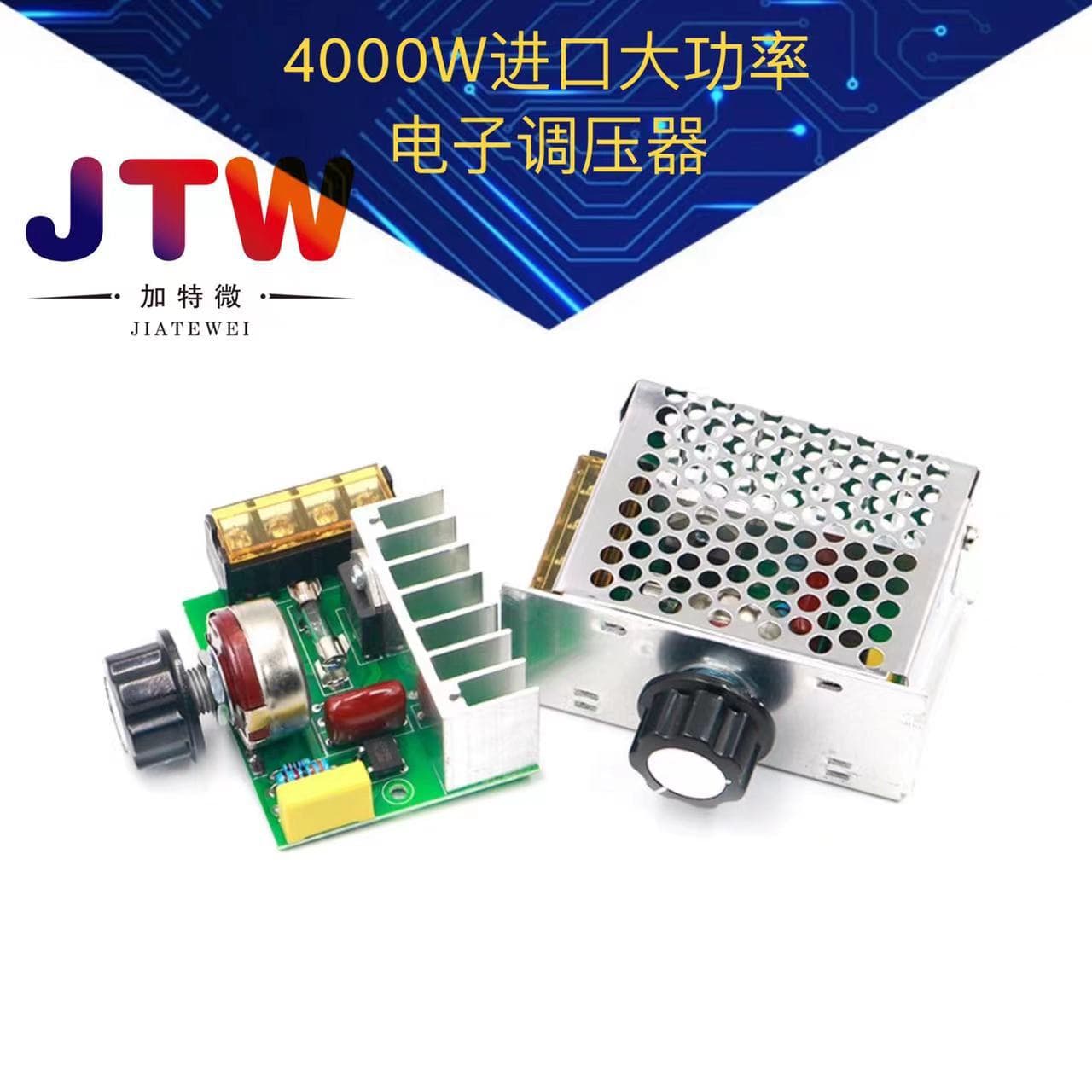 4000W High-Power Thyristor Electronic Voltage Regulator, Dimming, Speed, and Temperature Control with Fuse Housing