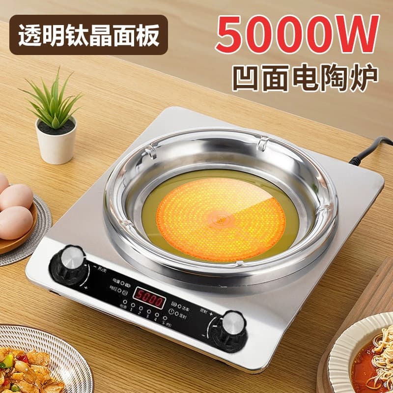 Concave Electric Tea Stove 5000W Home Hot Pot Cooking Multi-functional High Power Pan-compatible Commercial Induction Cooker