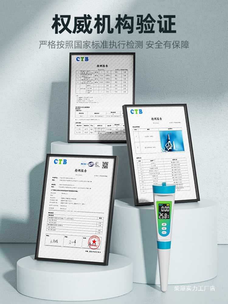 Old-fashioned steamed bun alkalinity meter, alkalinity tester, dough pH tester, alkalinity pen, leavening and proofing pH tester.