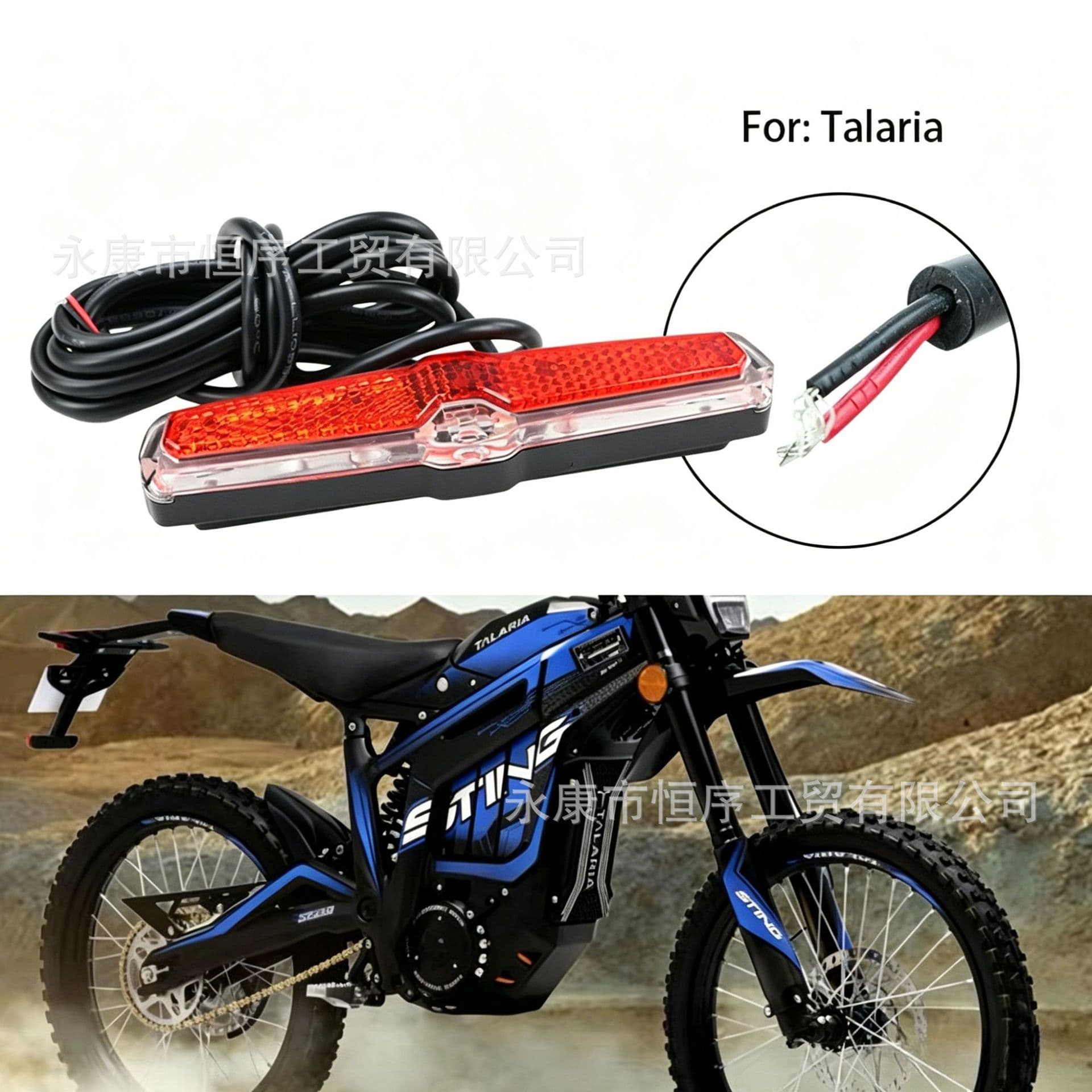 Cross-border Talaria/MX3 MX4 MX5 Electric Off-Road Rear Brake Light Tail Light Warning Light