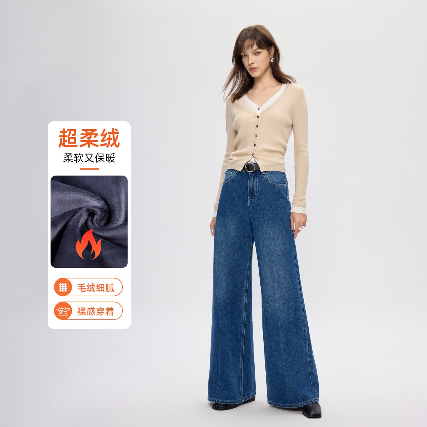 FS High Waist Wide Leg Jeans for Women, Fall 2025 New, Pure Cotton Drape Slimming Loose Straight Leg Floor-Length Pants